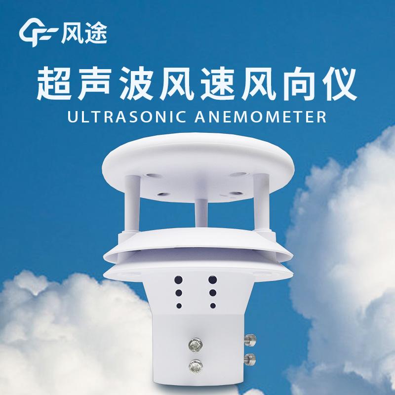 室外氣象站設備包括哪些？