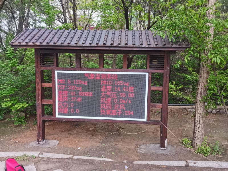 公園、景區負氧離子監測系統